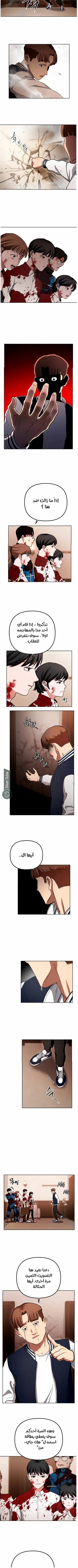 Read The Mysterious Hotel AR Manga Online