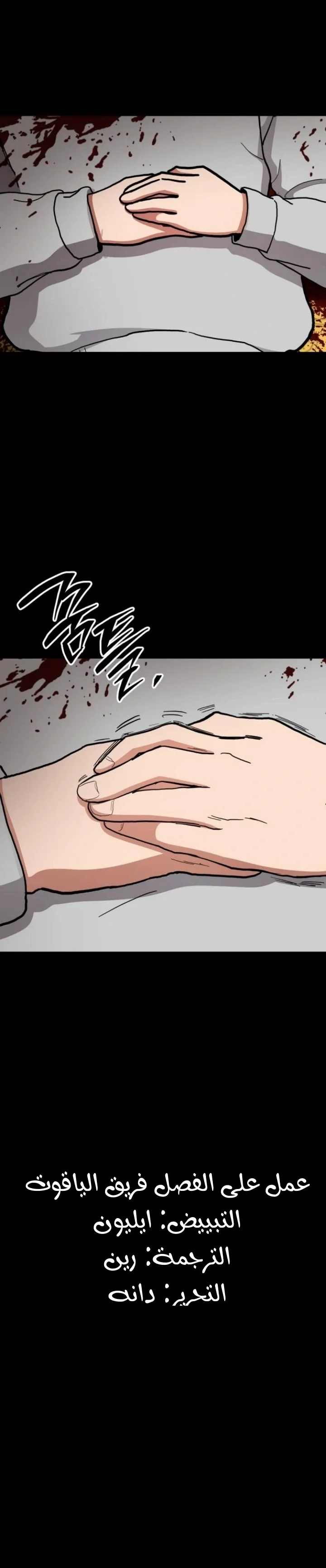 Read The Mysterious Hotel AR Manga Online