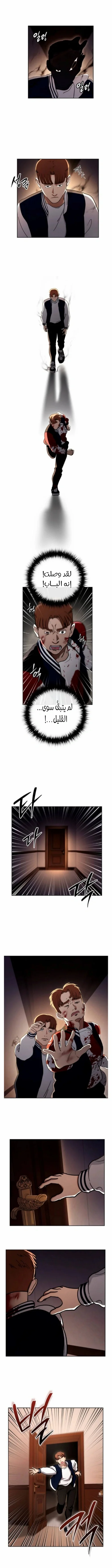 Read The Mysterious Hotel AR Manga Online