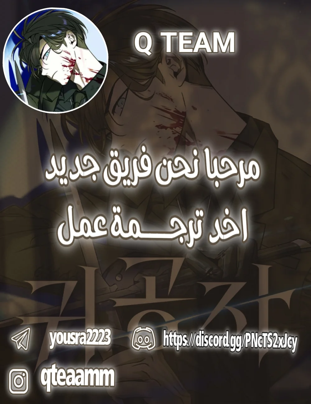 Read The Noble Man AR Manga Online