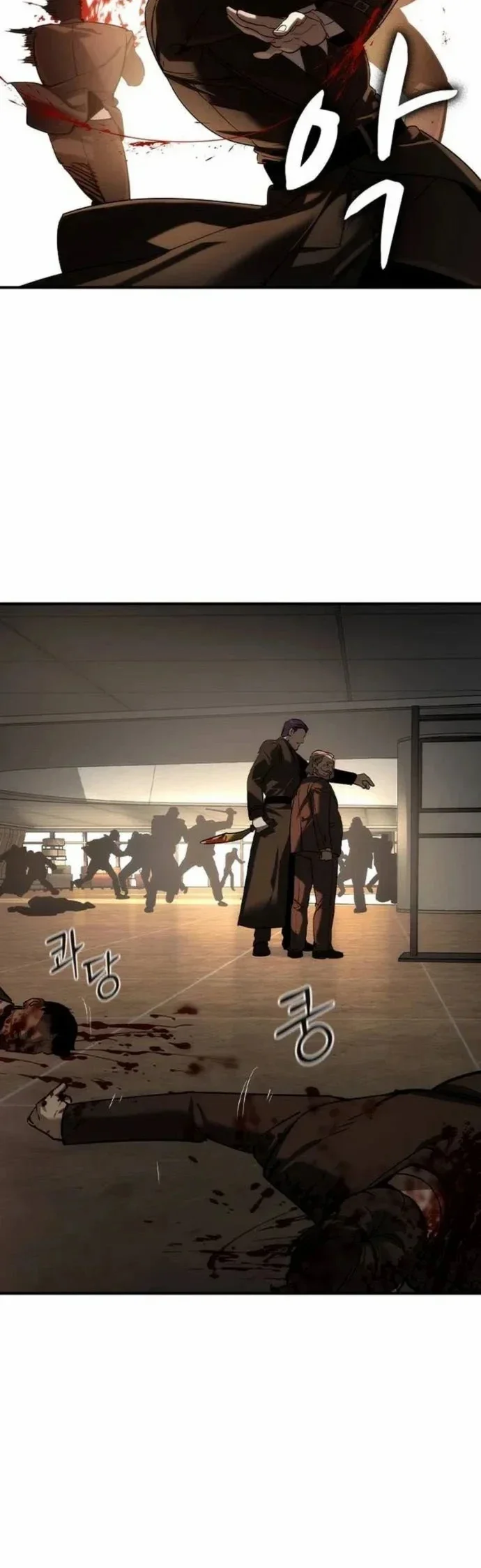 Read The Noble Man AR Manga Online