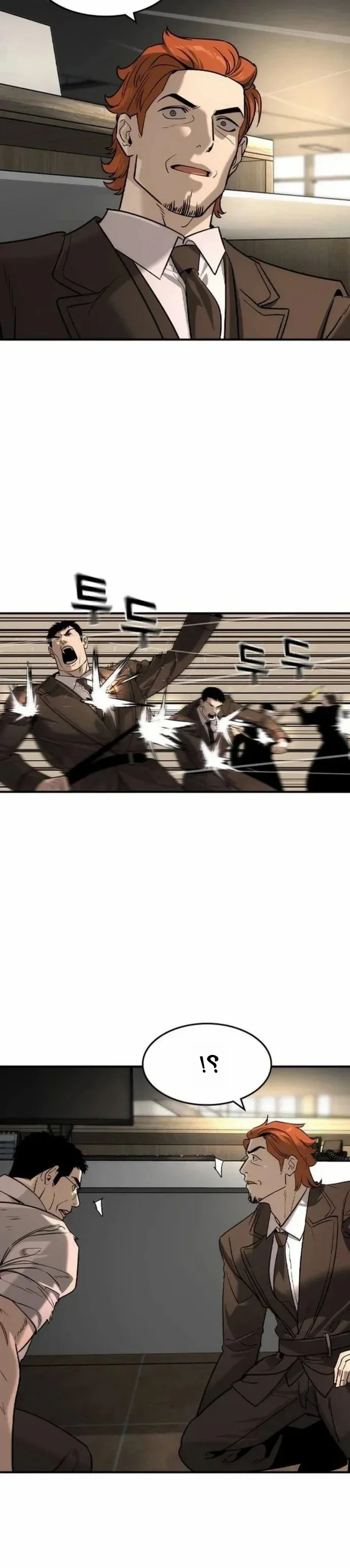 Read The Noble Man AR Manga Online