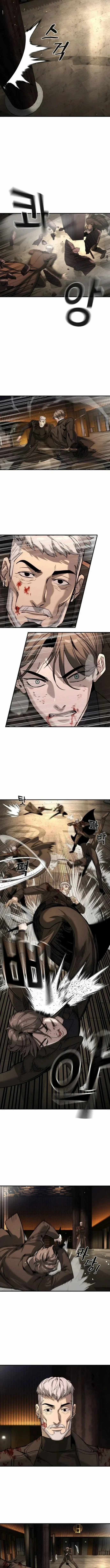 Read The Noble Man AR Manga Online