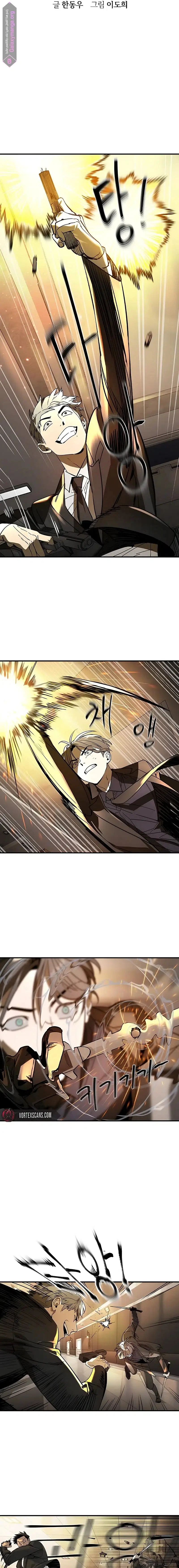 Read The Noble Man AR Manga Online