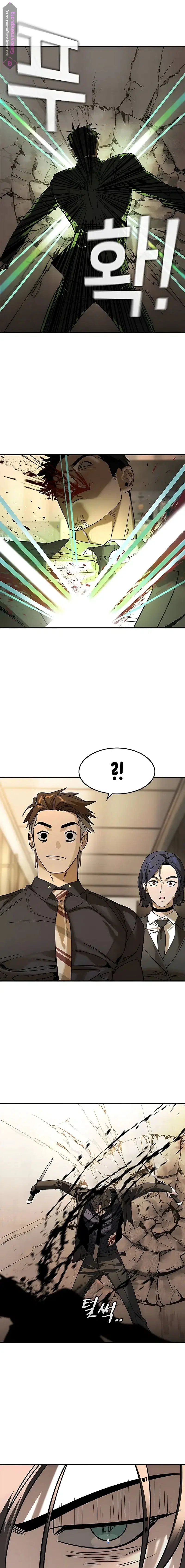 Read The Noble Man AR Manga Online