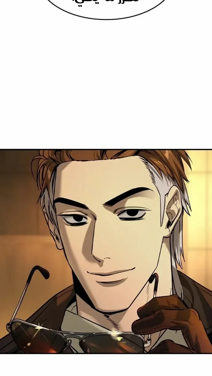 Read The Noble Man AR Manga Online