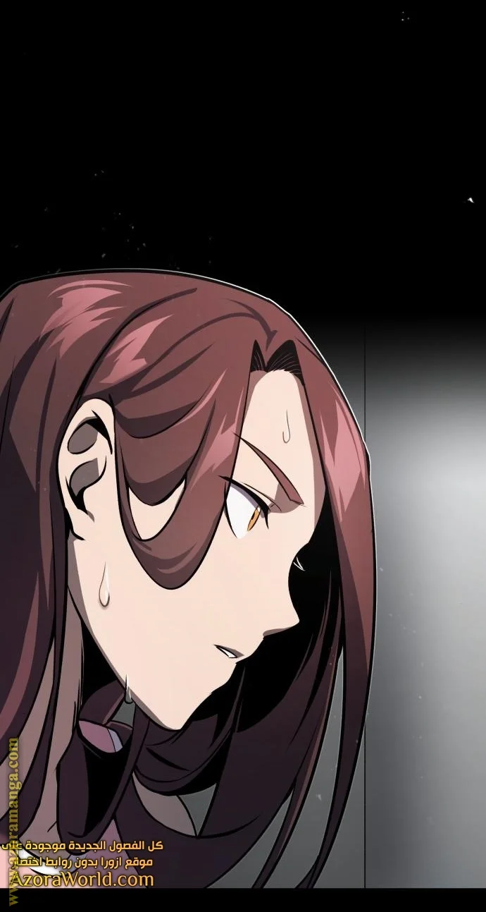 Read The Perfect Hybrid AR Manga Online