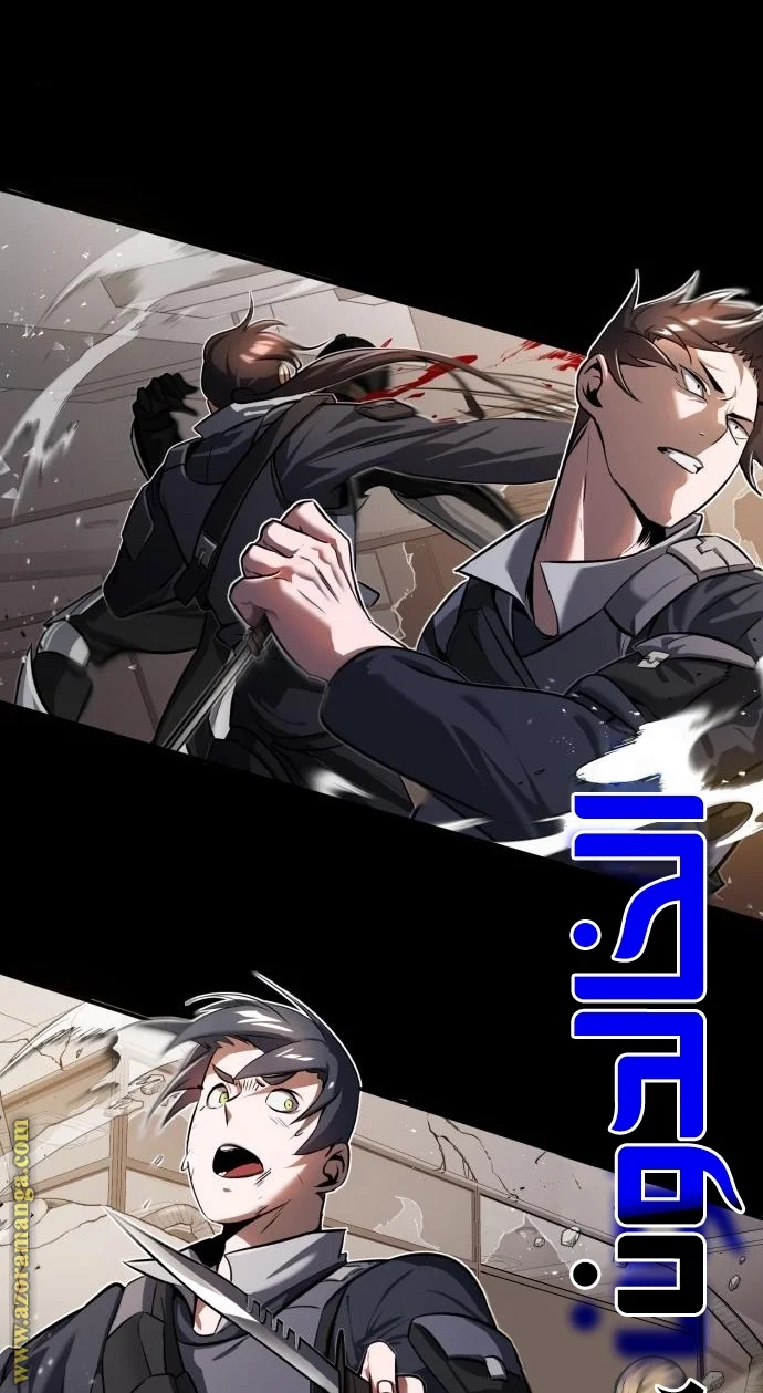 Read The Perfect Hybrid AR Manga Online