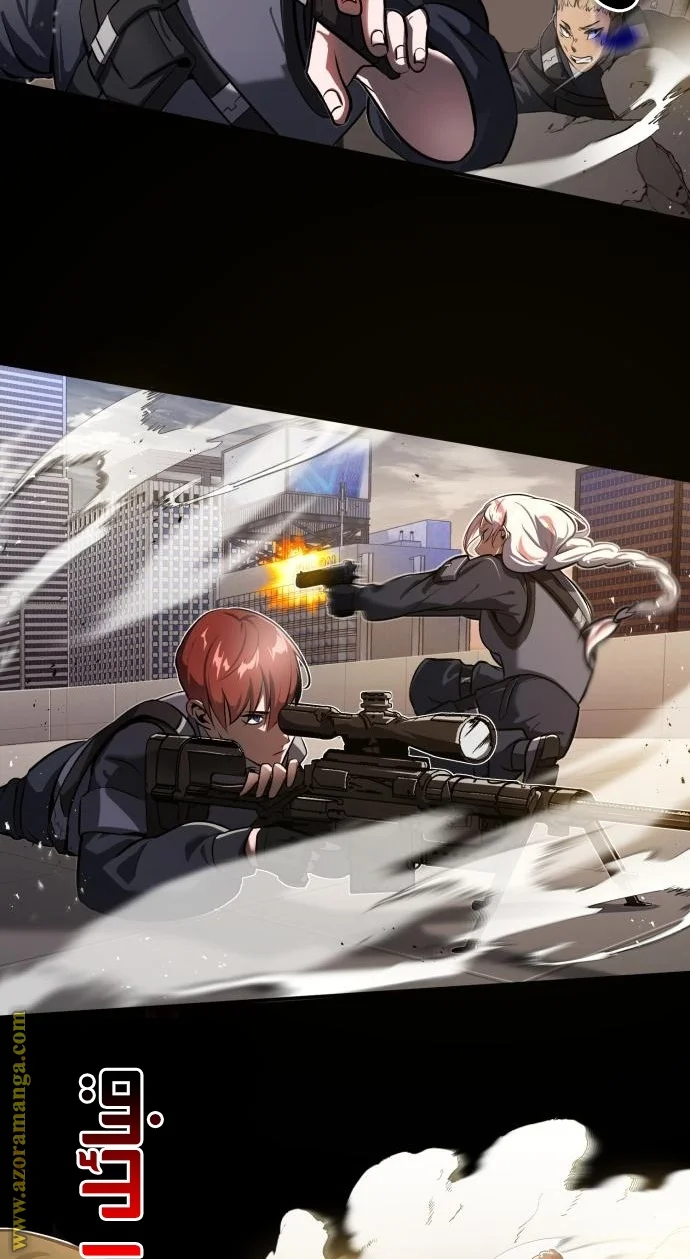 Read The Perfect Hybrid AR Manga Online