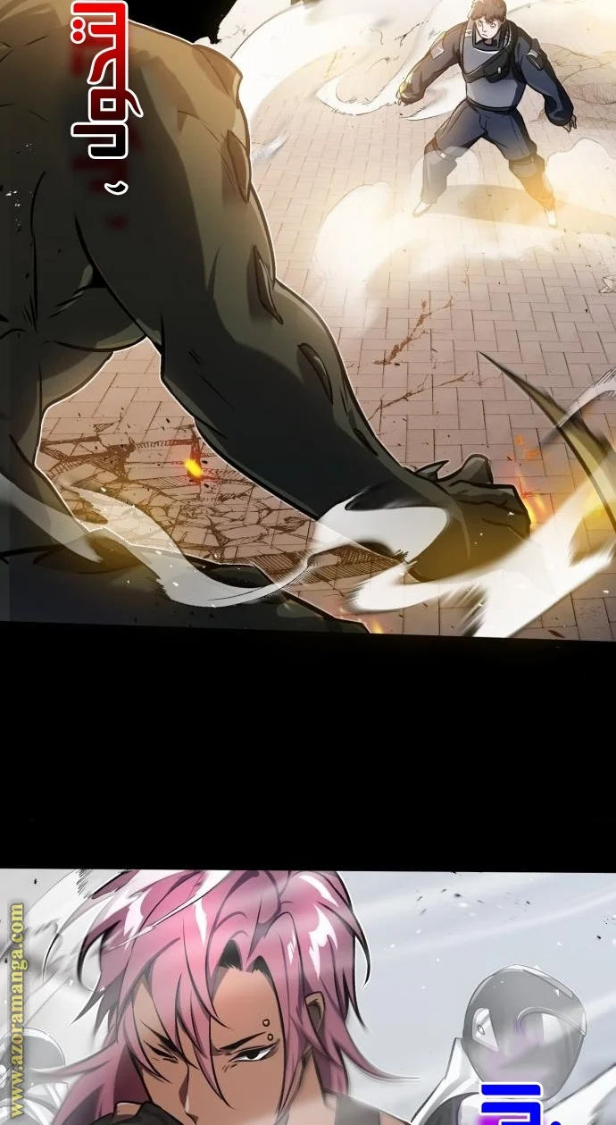 Read The Perfect Hybrid AR Manga Online