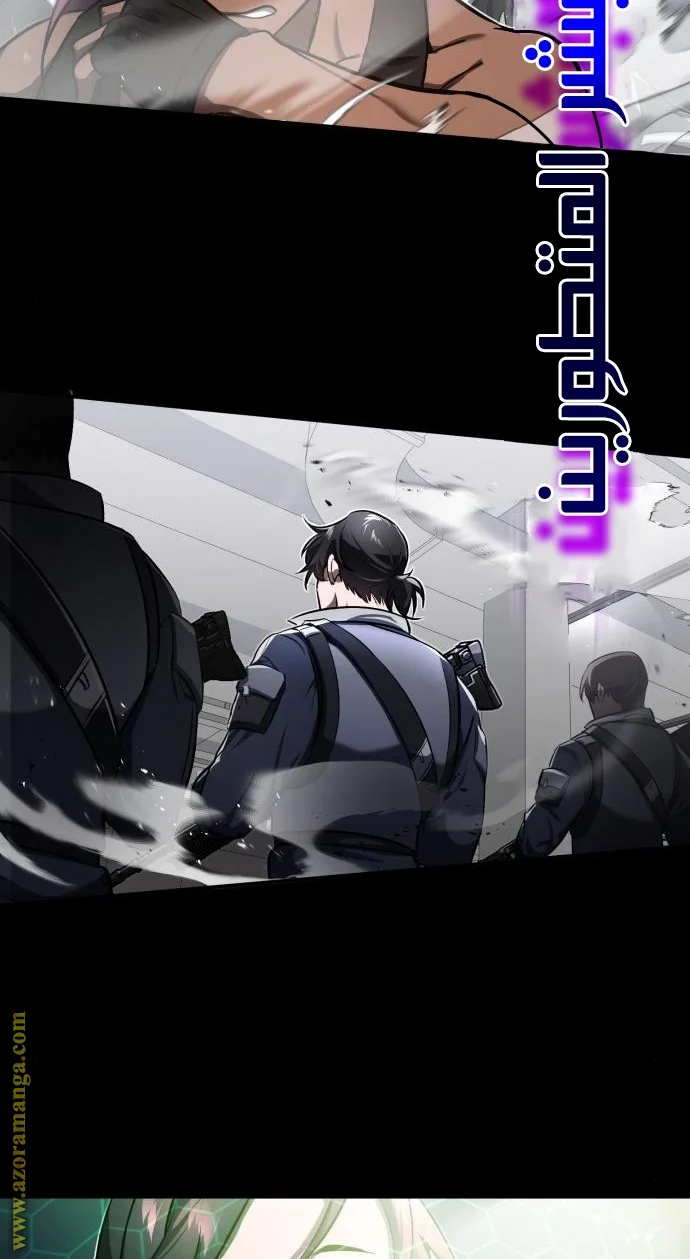 Read The Perfect Hybrid AR Manga Online
