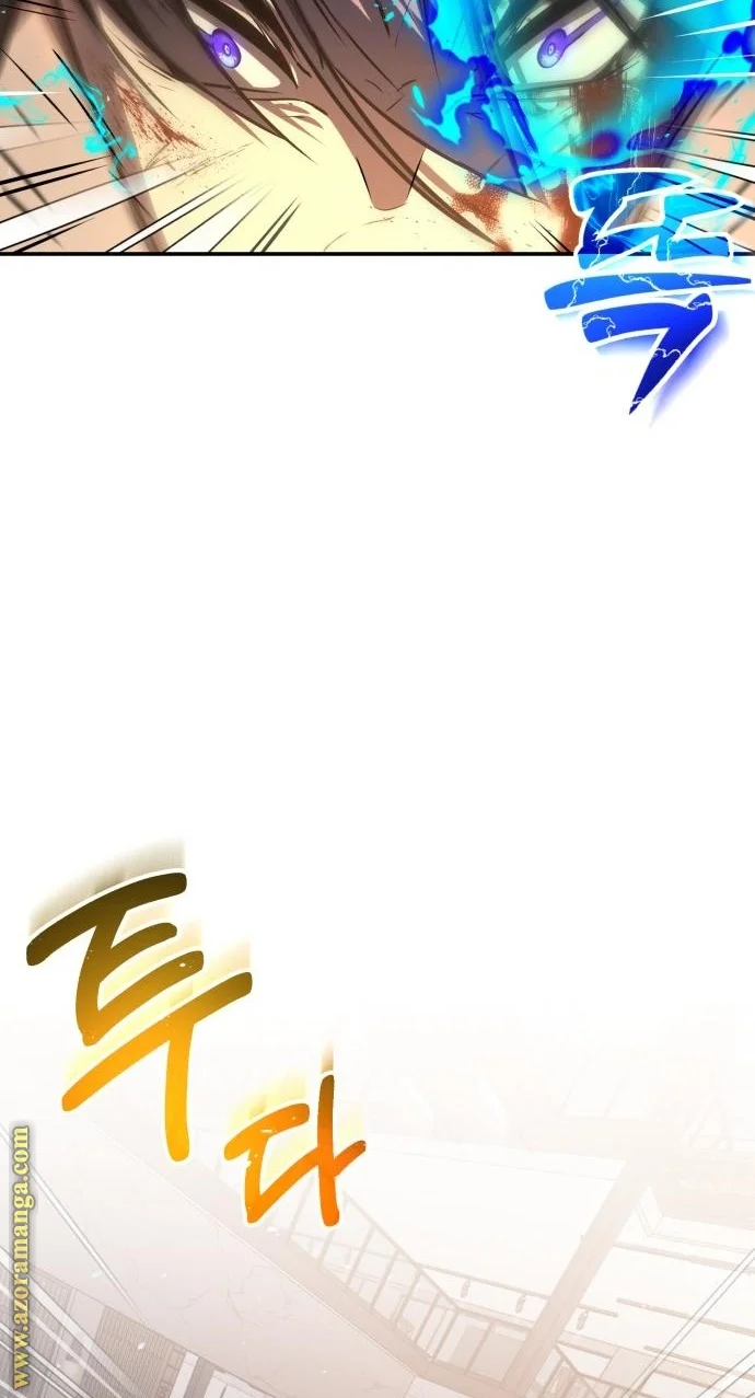 Read The Perfect Hybrid AR Manga Online
