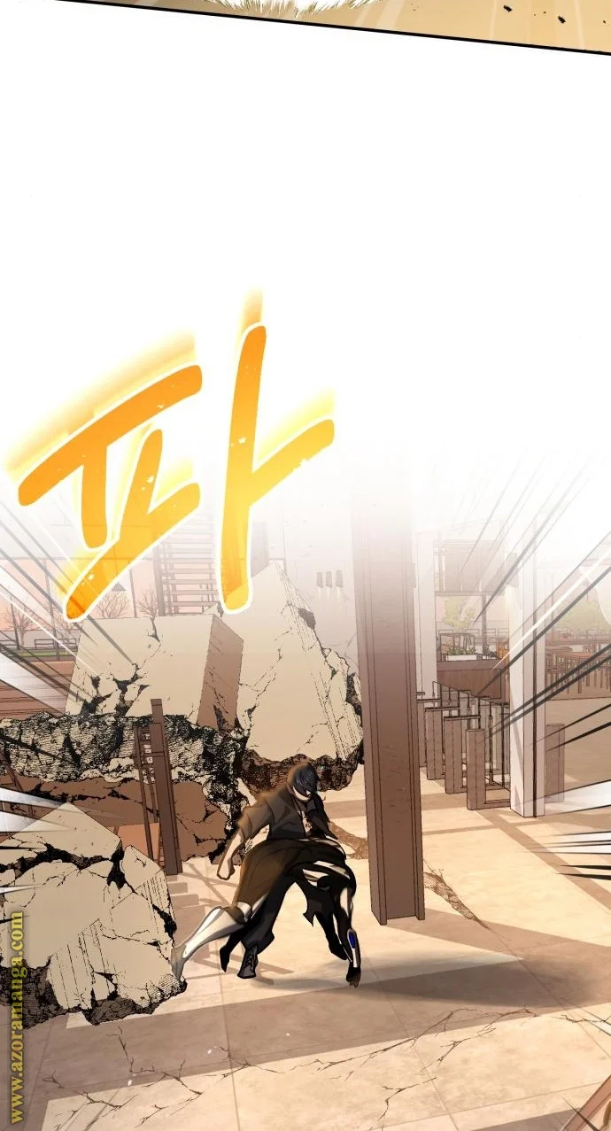 Read The Perfect Hybrid AR Manga Online