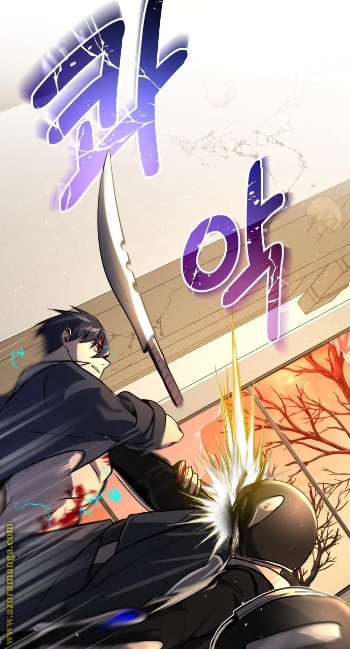 Read The Perfect Hybrid AR Manga Online