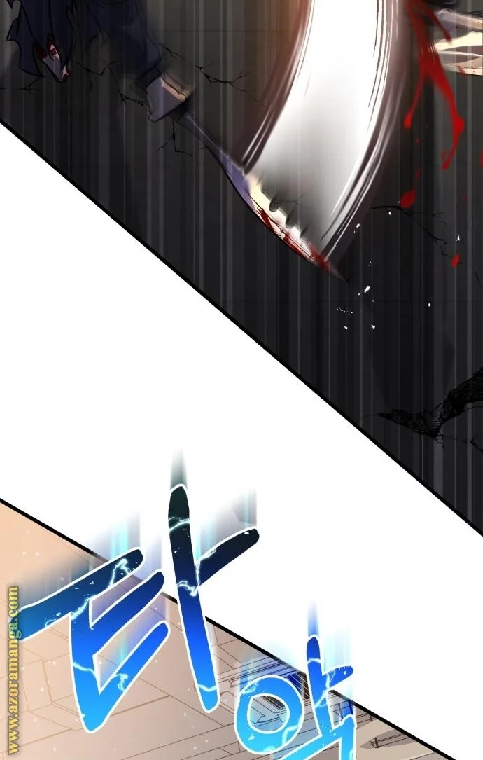 Read The Perfect Hybrid AR Manga Online