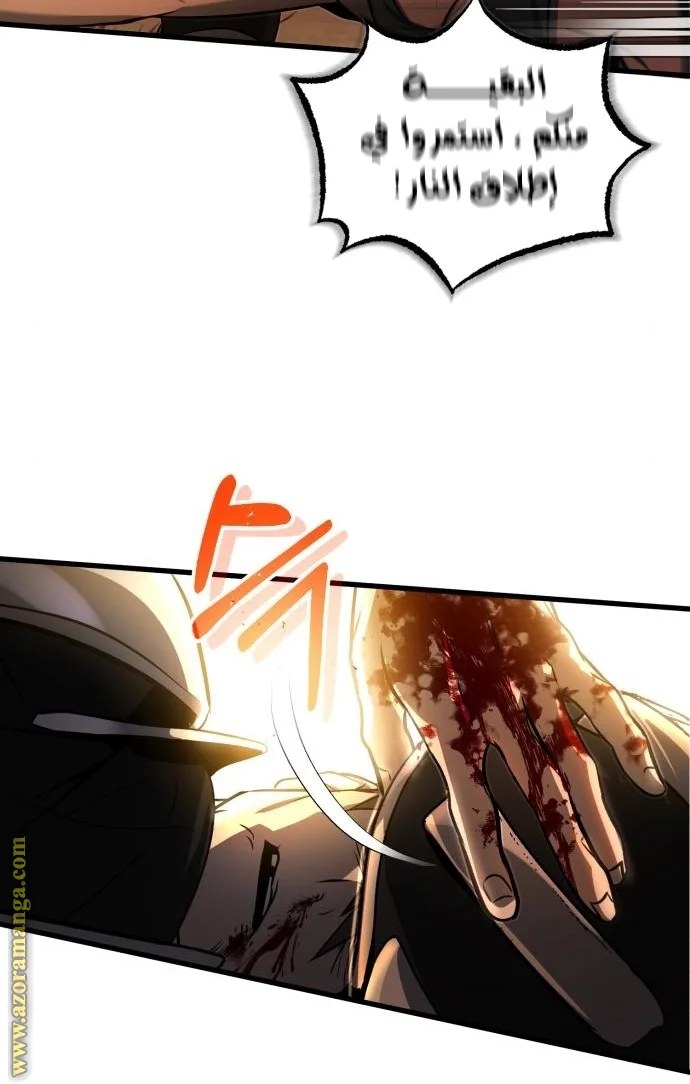 Read The Perfect Hybrid AR Manga Online