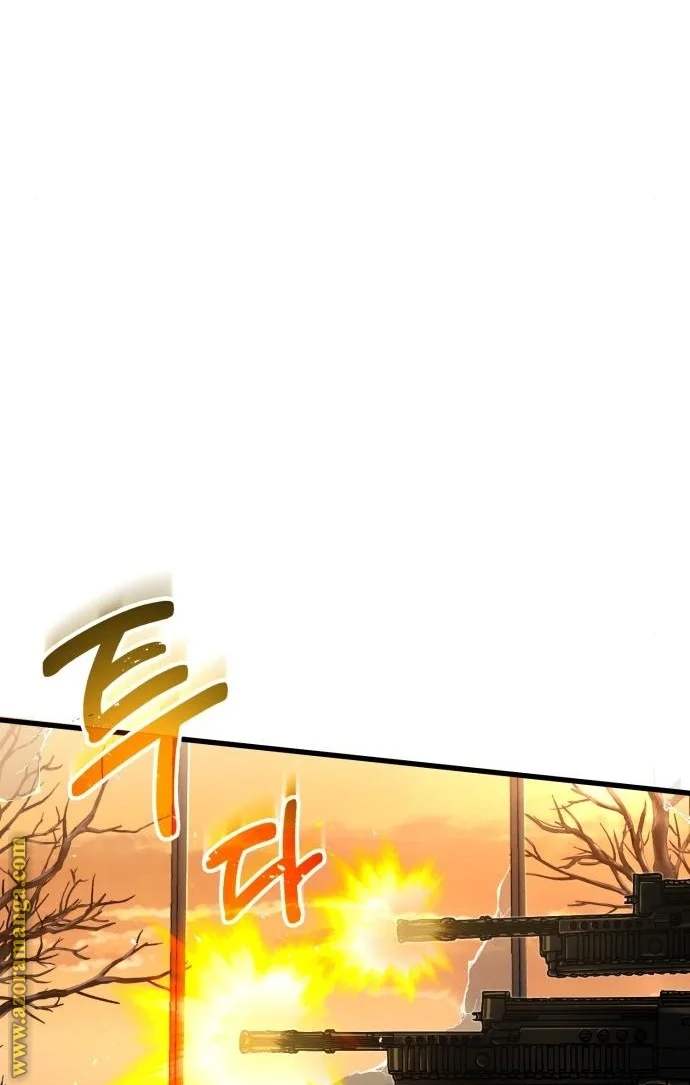 Read The Perfect Hybrid AR Manga Online