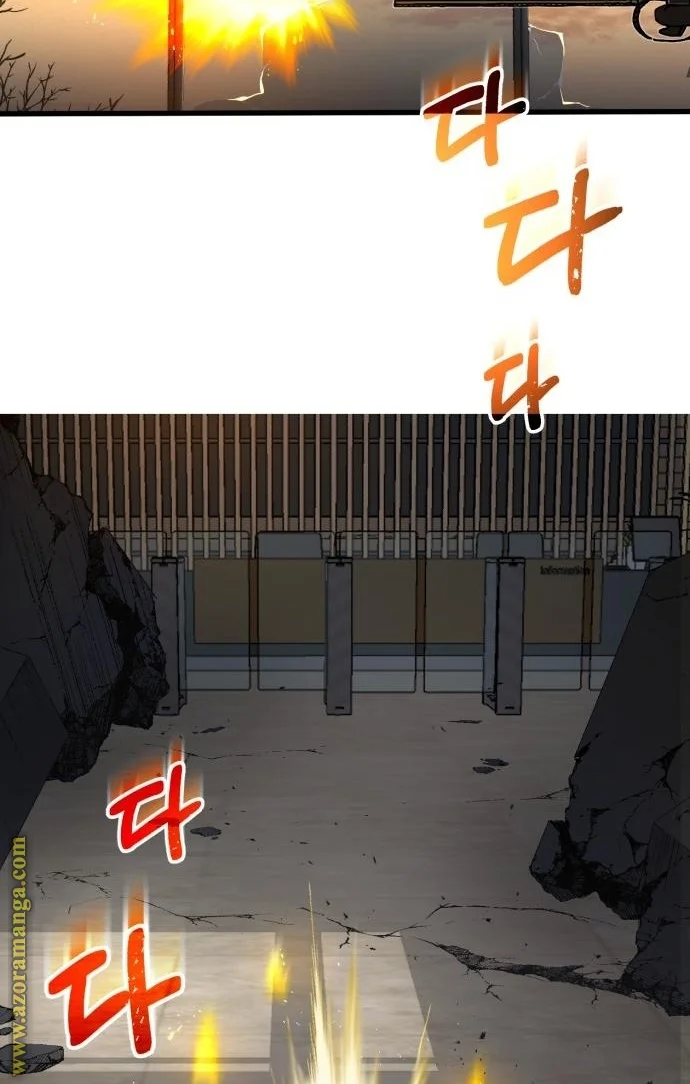 Read The Perfect Hybrid AR Manga Online
