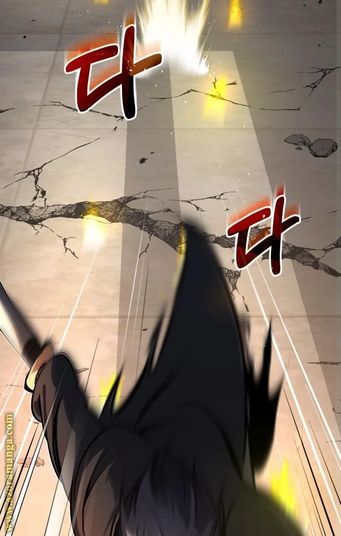 Read The Perfect Hybrid AR Manga Online