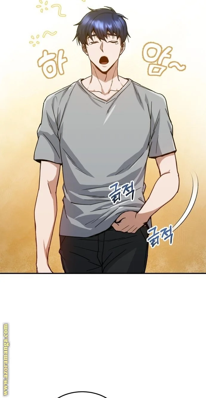 Read The Perfect Hybrid AR Manga Online