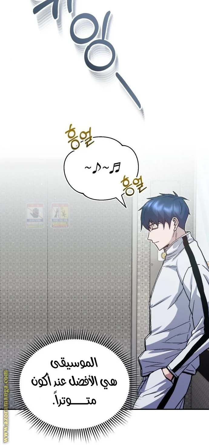 Read The Perfect Hybrid AR Manga Online