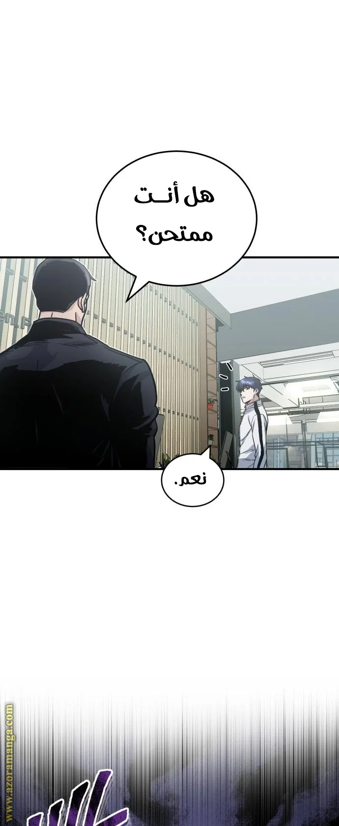 Read The Perfect Hybrid AR Manga Online