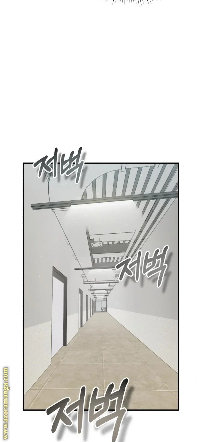 Read The Perfect Hybrid AR Manga Online