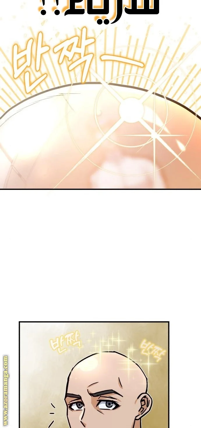 Read The Perfect Hybrid AR Manga Online