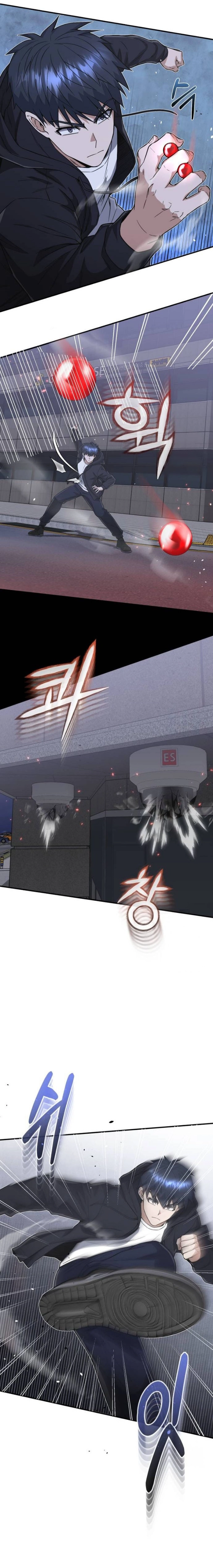 Read The Perfect Hybrid AR Manga Online