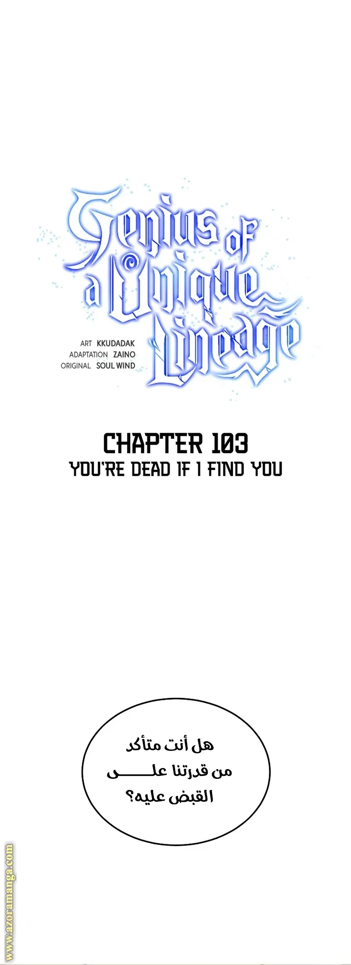 Read The Perfect Hybrid AR Manga Online