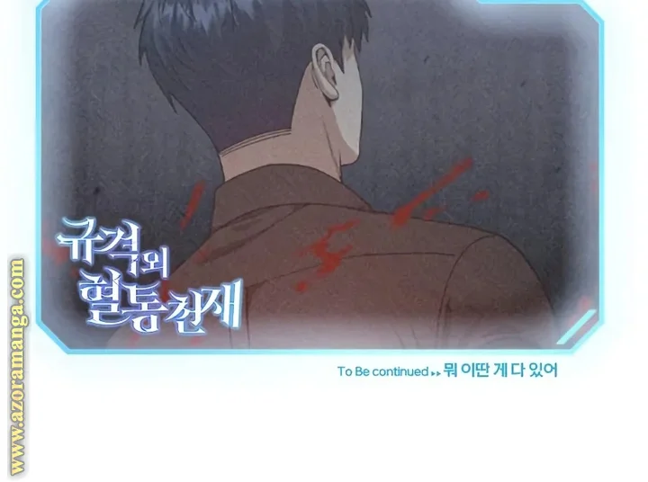 Read The Perfect Hybrid AR Manga Online