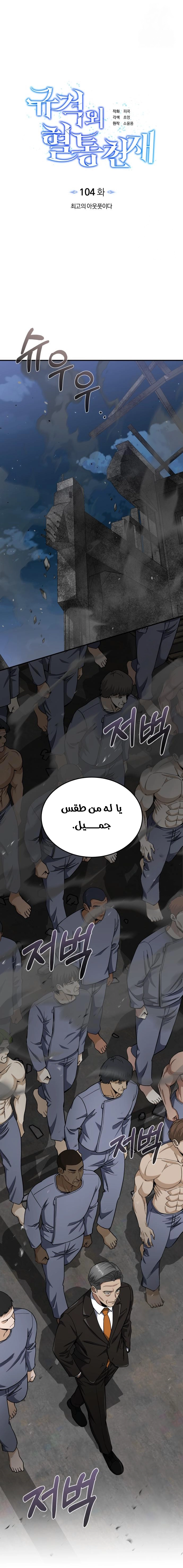 Read The Perfect Hybrid AR Manga Online