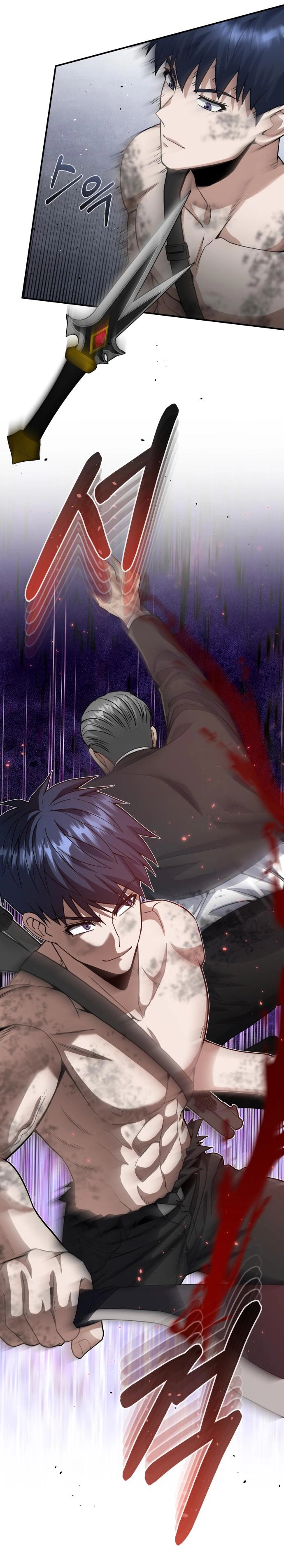 Read The Perfect Hybrid AR Manga Online
