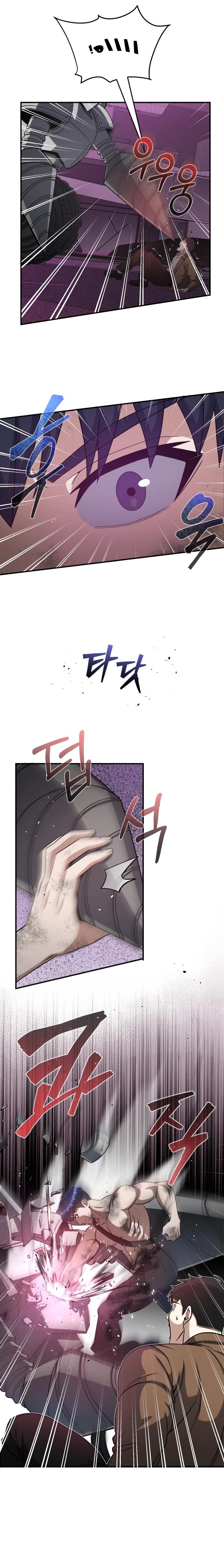 Read The Perfect Hybrid AR Manga Online