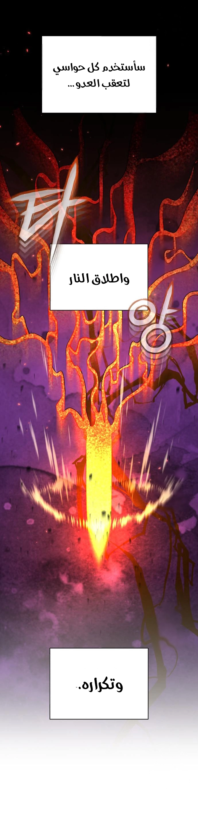 Read The Perfect Hybrid AR Manga Online