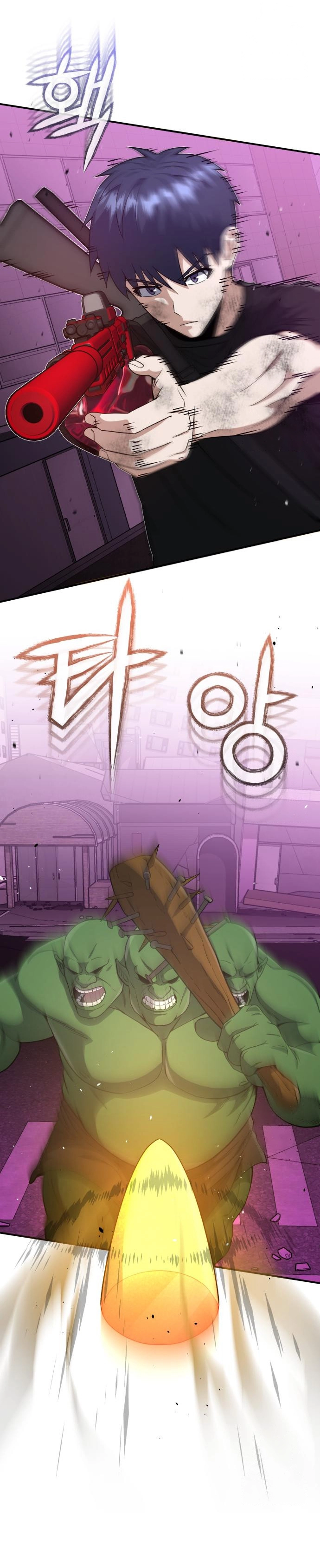 Read The Perfect Hybrid AR Manga Online