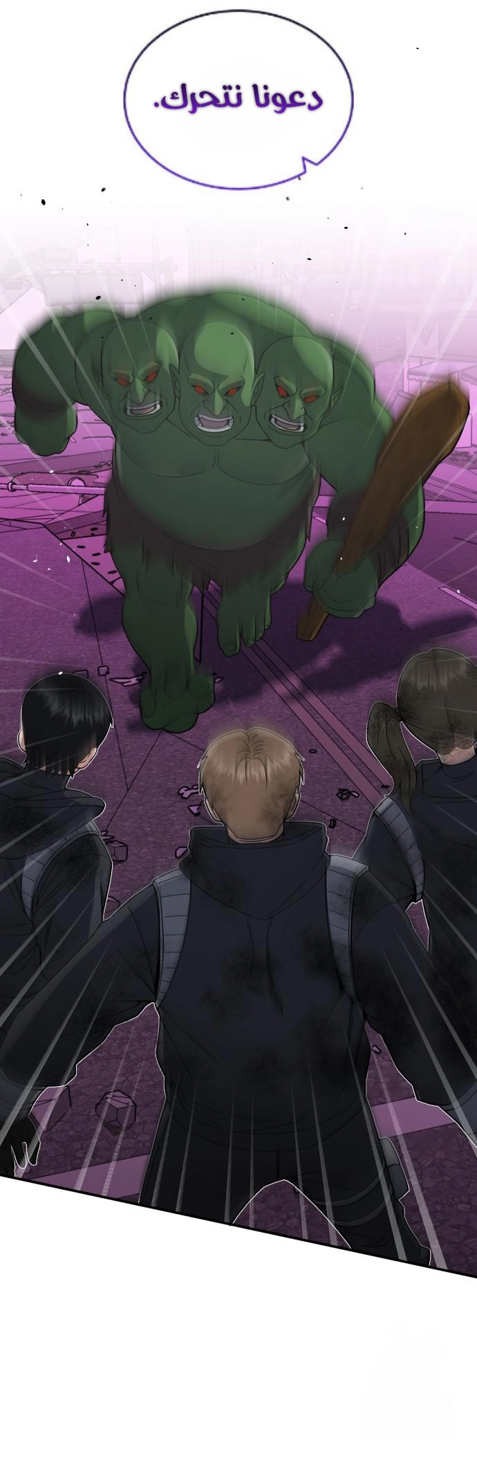 Read The Perfect Hybrid AR Manga Online