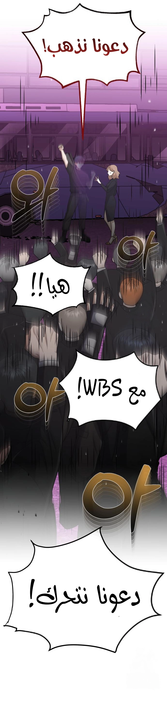 Read The Perfect Hybrid AR Manga Online
