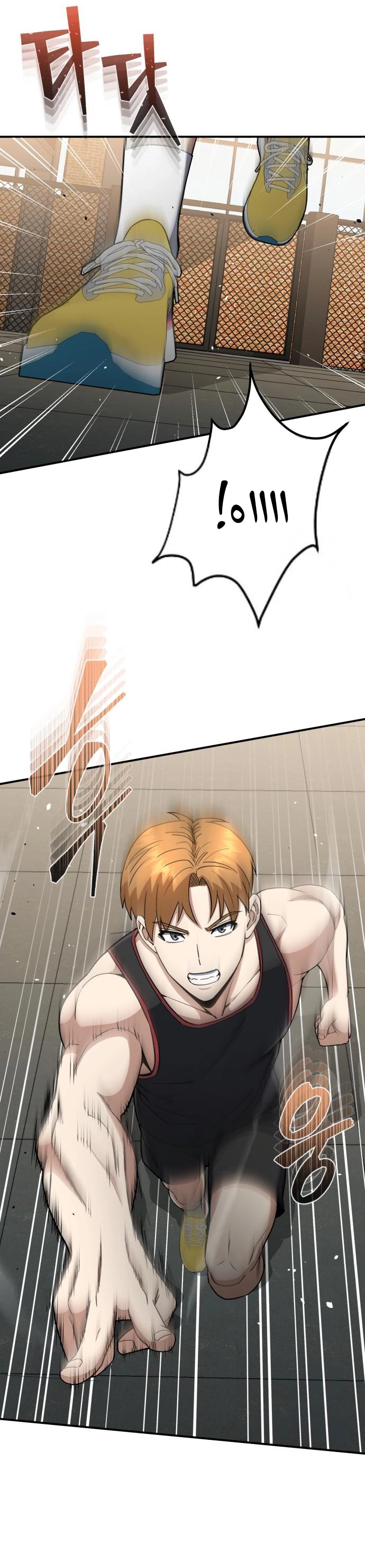 Read The Perfect Hybrid AR Manga Online