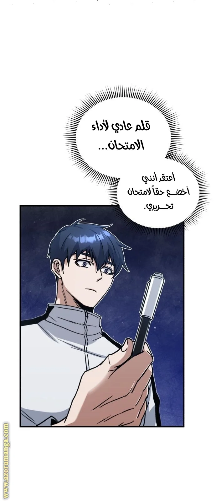 Read The Perfect Hybrid AR Manga Online