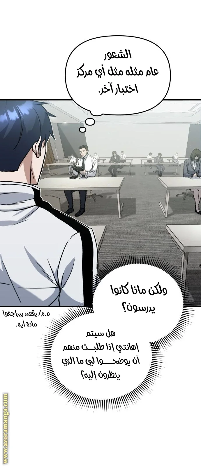 Read The Perfect Hybrid AR Manga Online