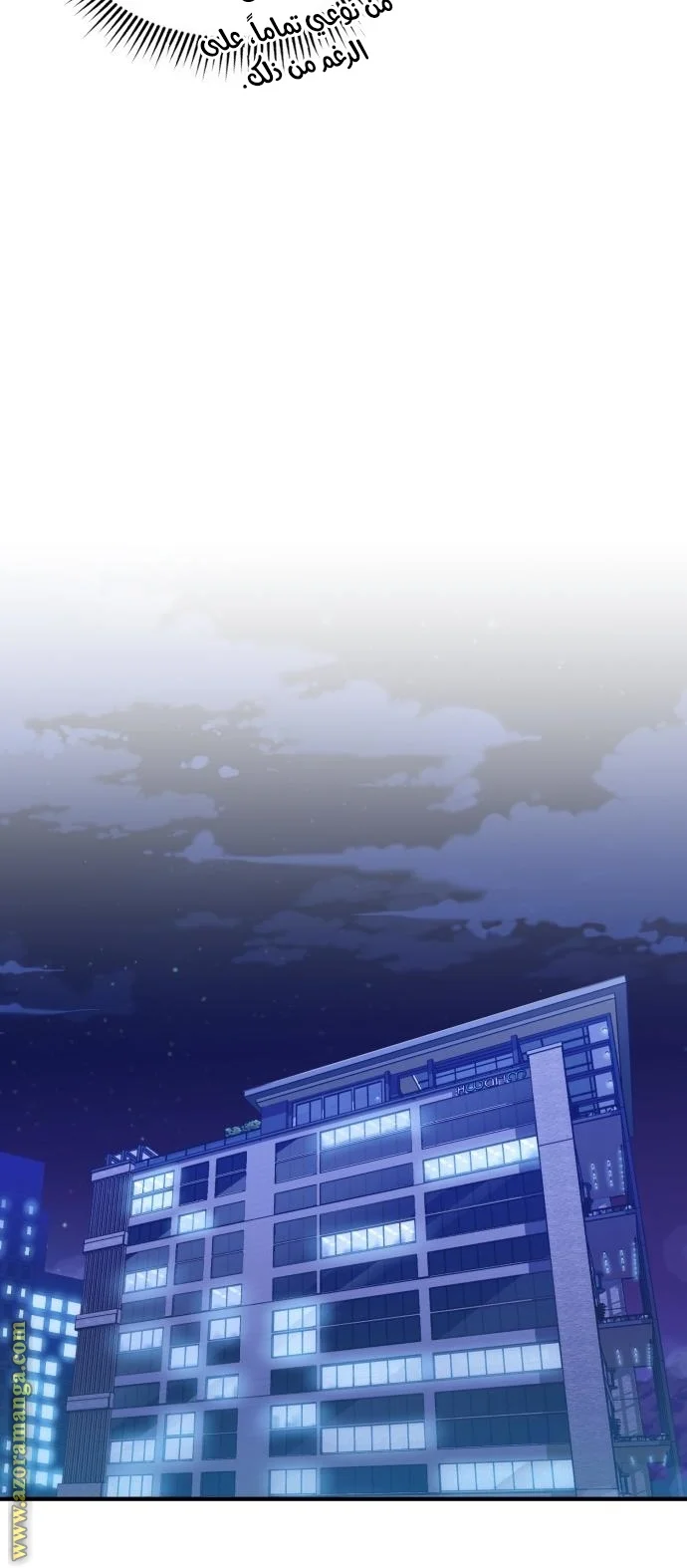 Read The Perfect Hybrid AR Manga Online