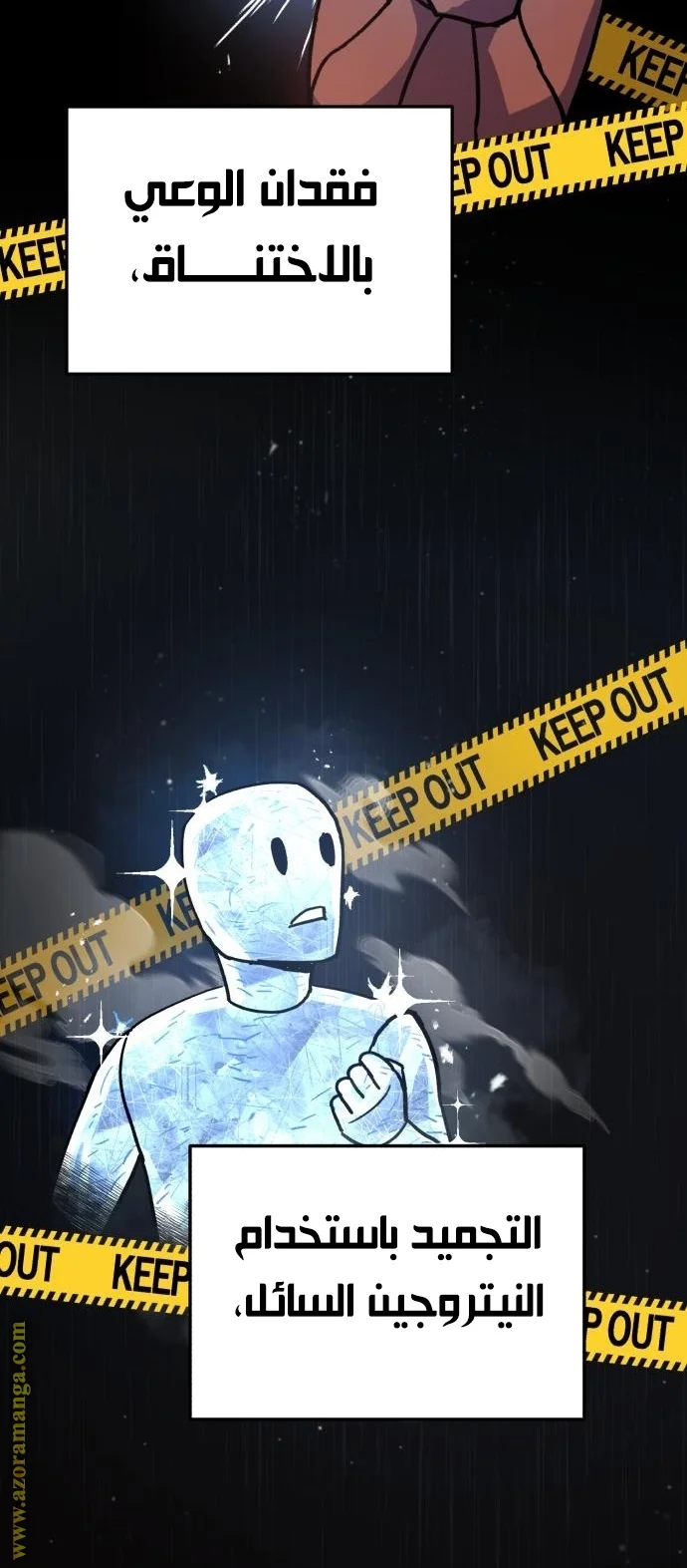 Read The Perfect Hybrid AR Manga Online