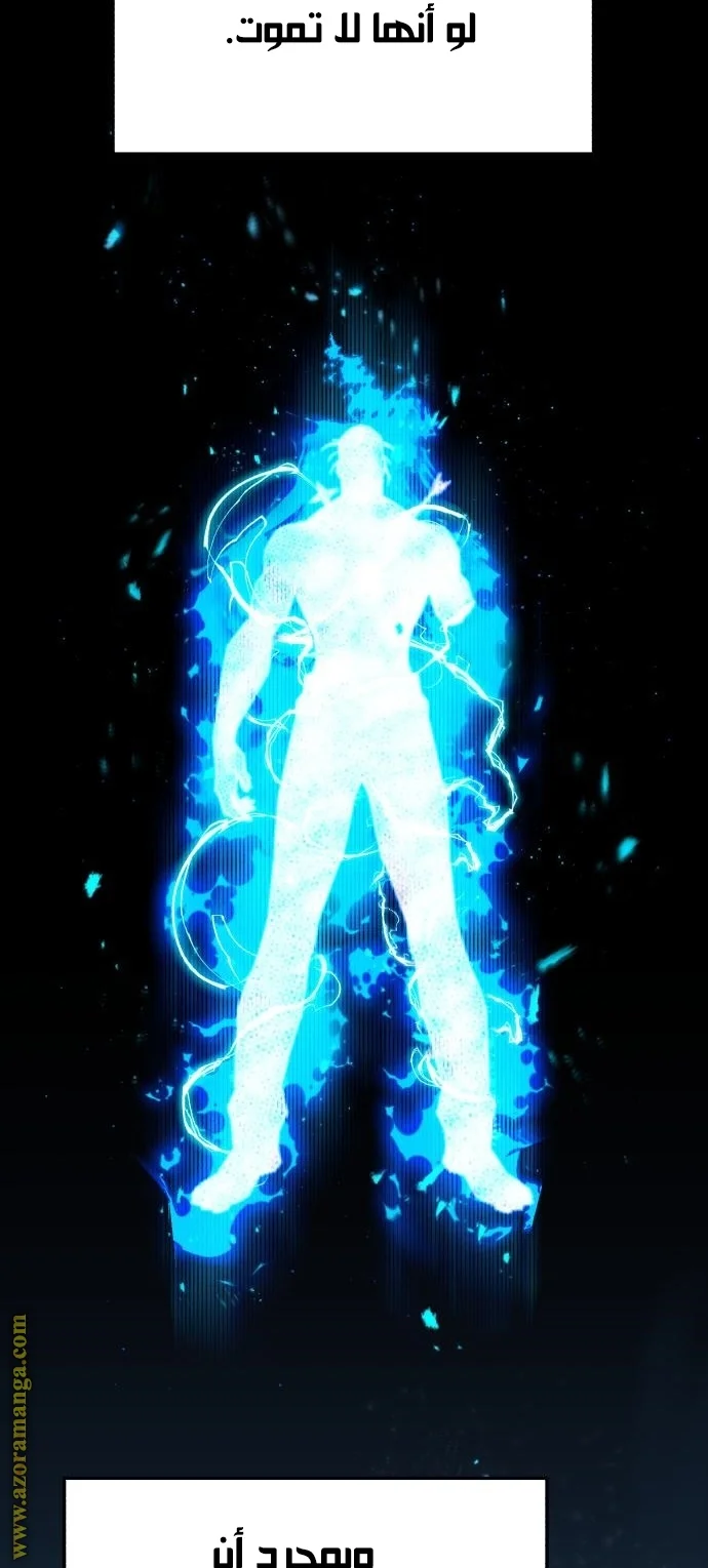 Read The Perfect Hybrid AR Manga Online