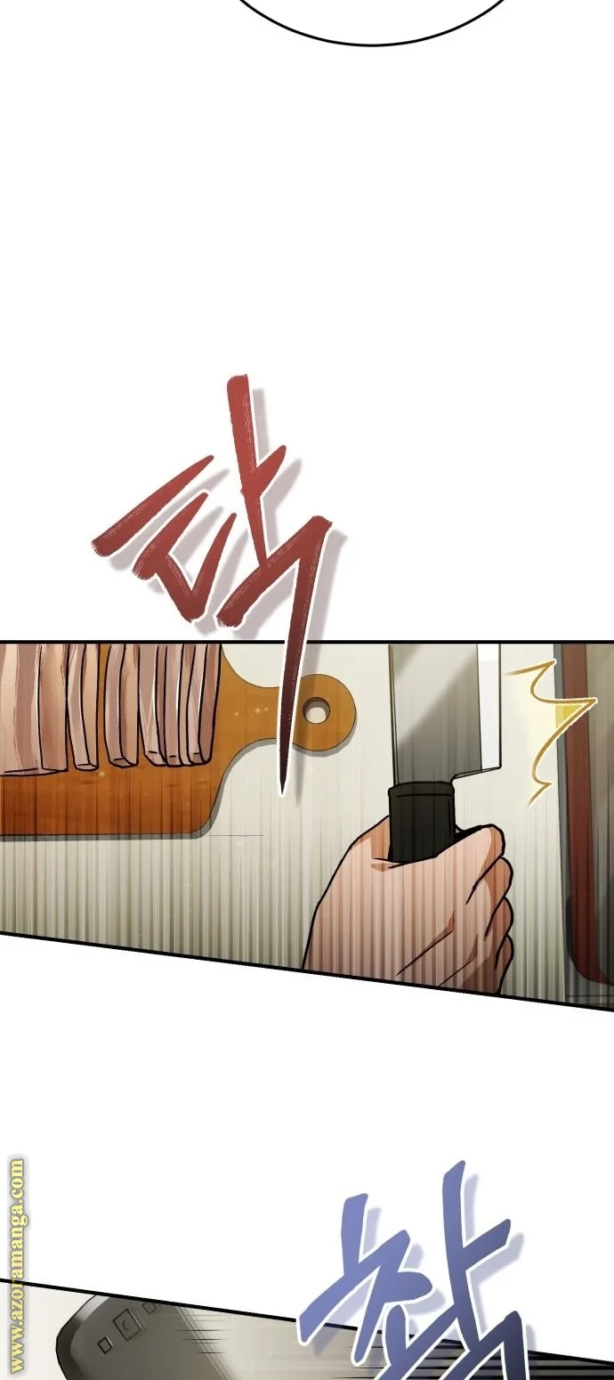Read The Perfect Hybrid AR Manga Online