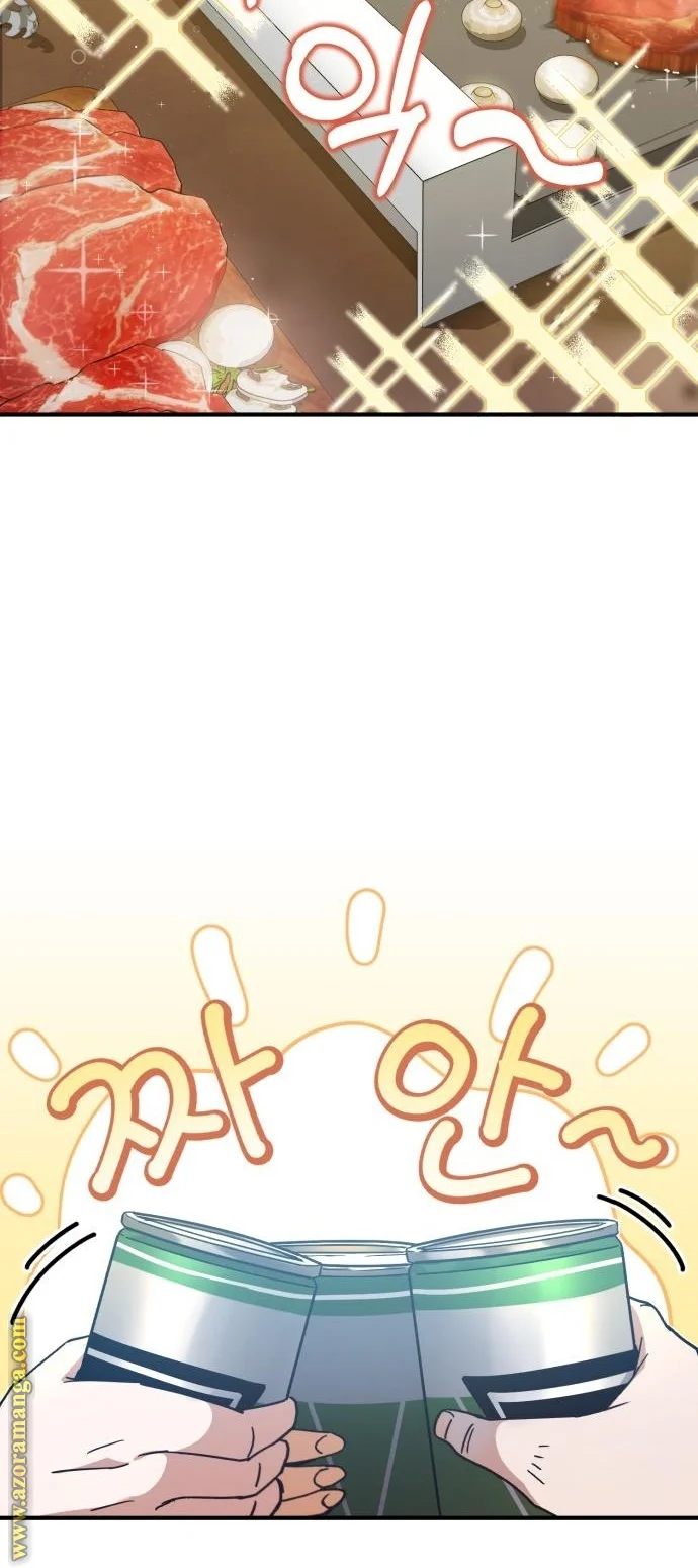 Read The Perfect Hybrid AR Manga Online