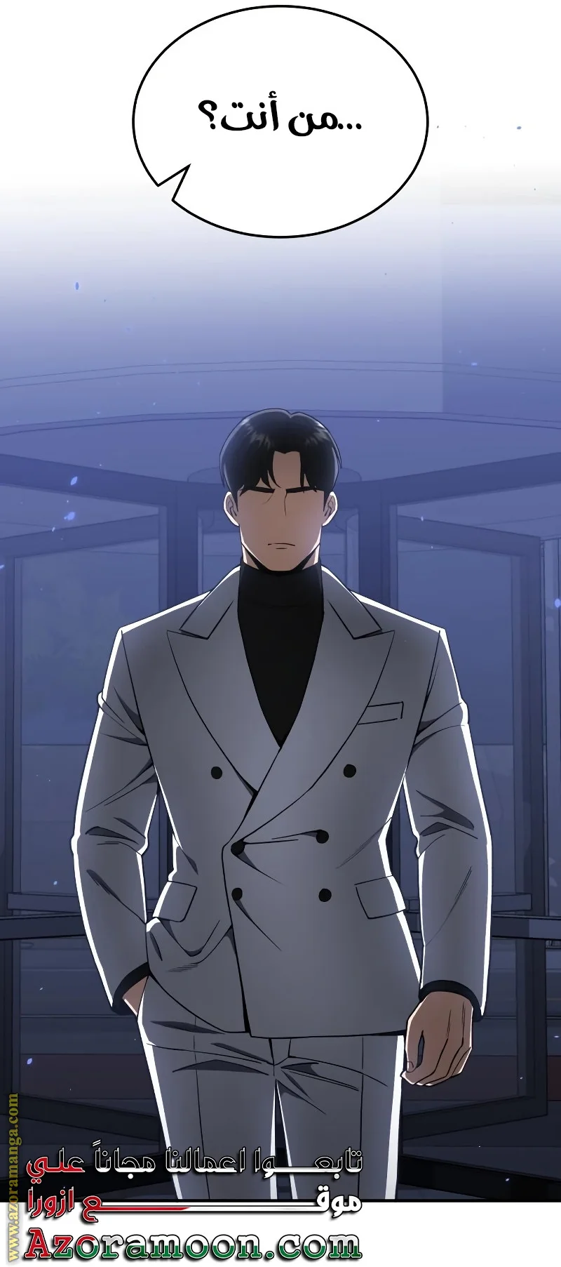 Read The Perfect Hybrid AR Manga Online