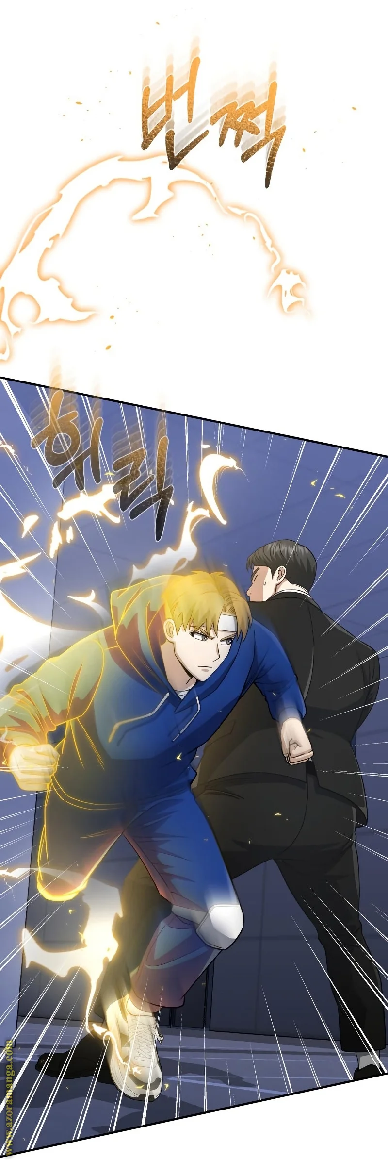 Read The Perfect Hybrid AR Manga Online