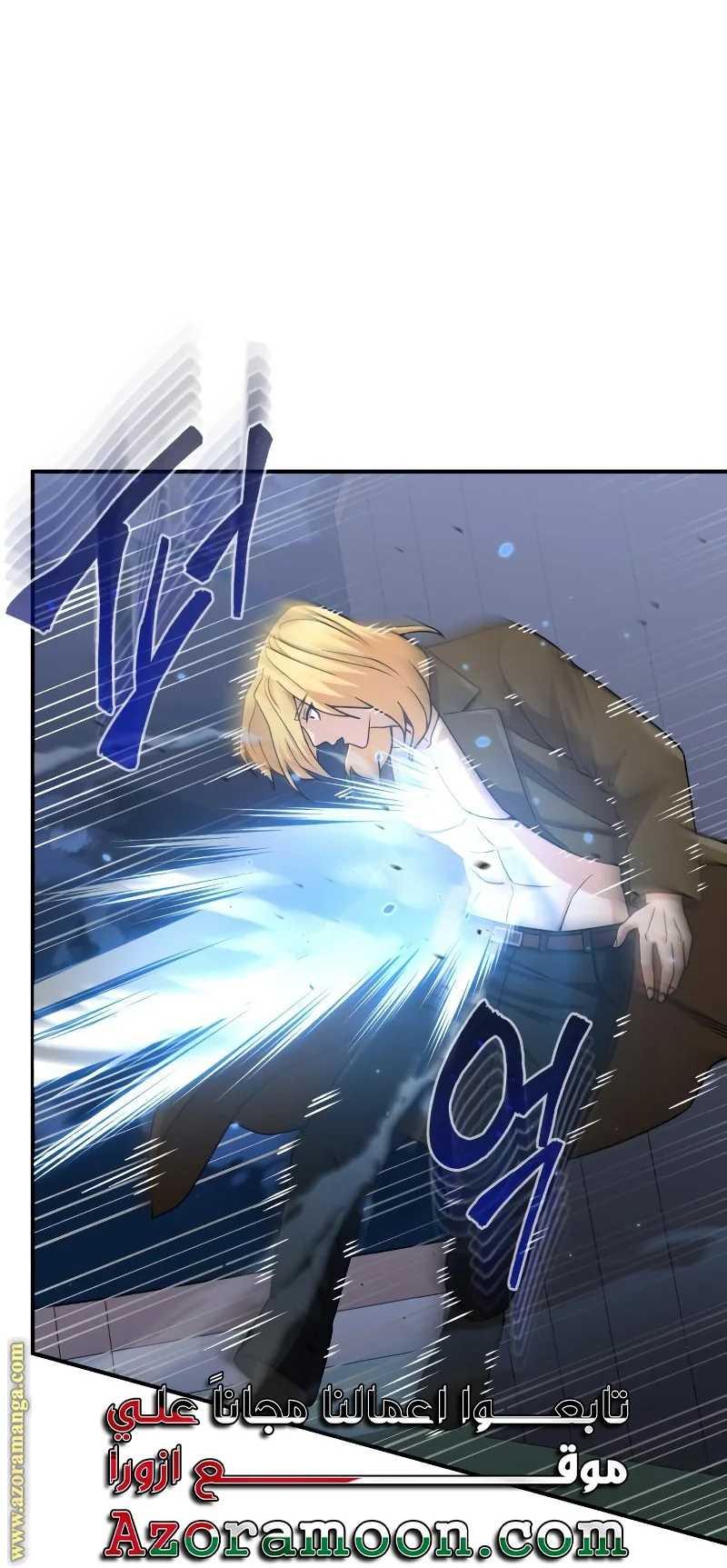 Read The Perfect Hybrid AR Manga Online