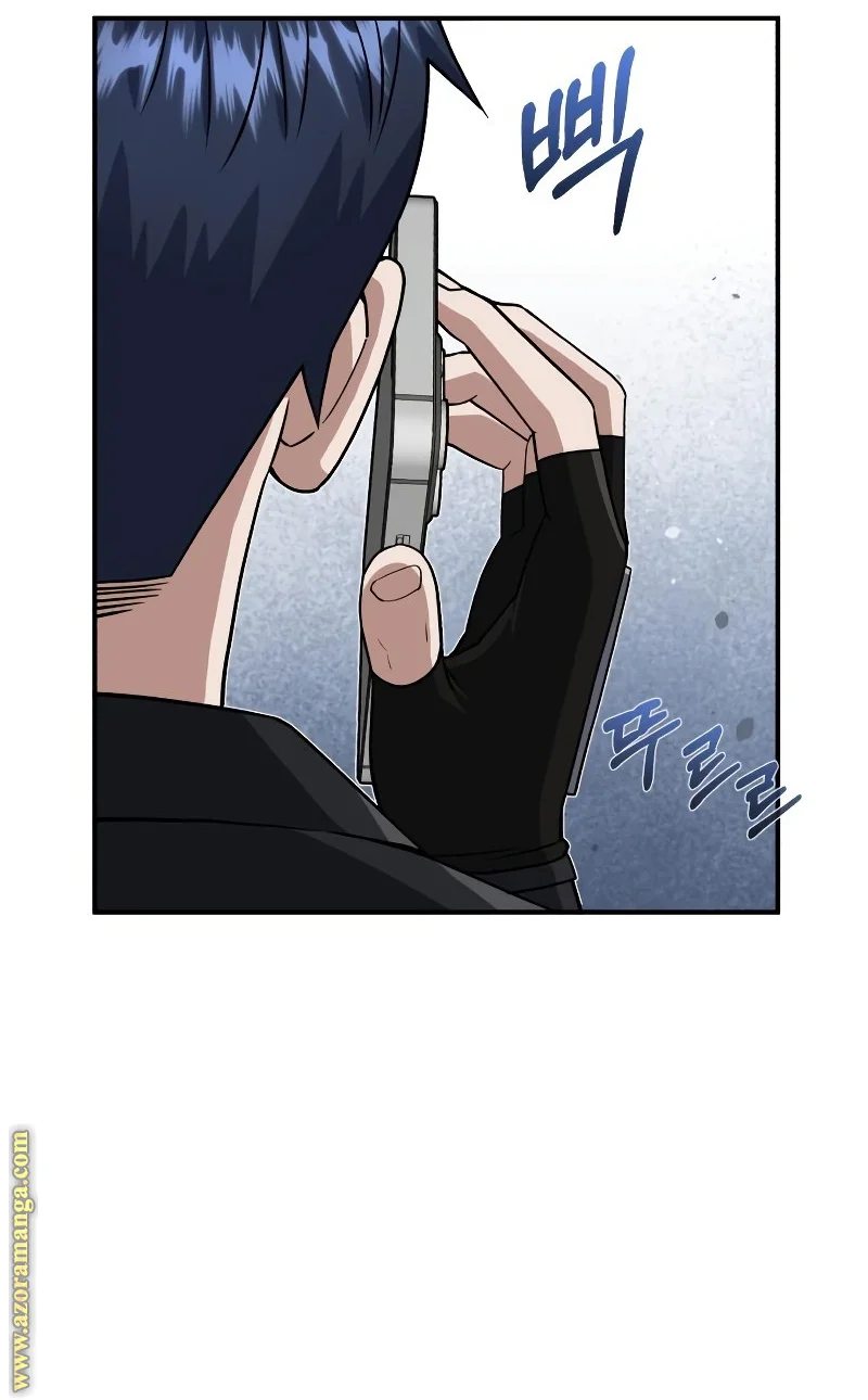 Read The Perfect Hybrid AR Manga Online